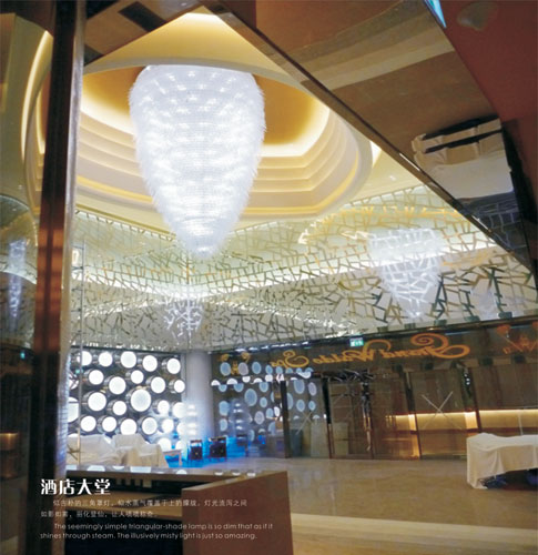 金都大酒店